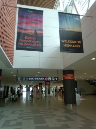 AIRPORT