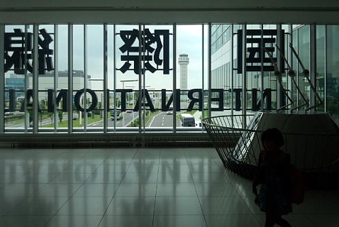 AIRPORT
