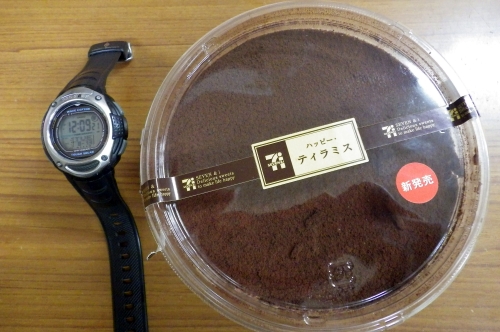 阿寒湖へカモーん！