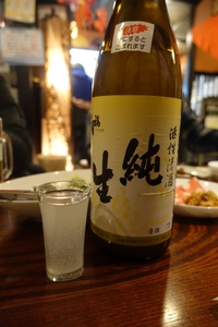 活性清酒？