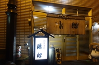 夕暮れと山菜ラーメン♪