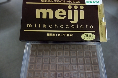 チョコレート♪