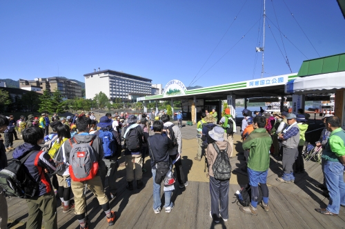 第２９回雄阿寒岳山開き登山会