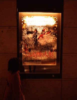 ★White Christmas★