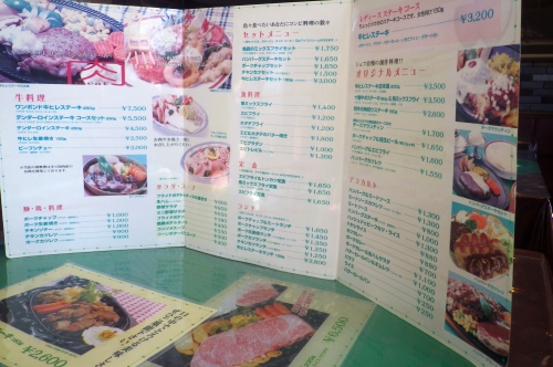 グリーンパーラーでランチ♪