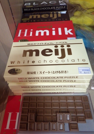 甘くないチョコレート