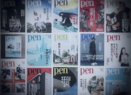 4月15日発行雑誌「Pen」にニュー阿寒ホテルが掲載されます！