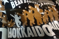 ＢＥＡＲ　ＤＡＮＣＥＲＳ １